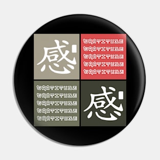 Kanji Gratitude Character Symbol Pop Art Streetwear Japanese Traditional 511 Pin