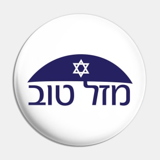 Hebrew Congratulations Mazal tov greeting with Kippah and star of David Pin