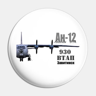 Antonov 12 Pin