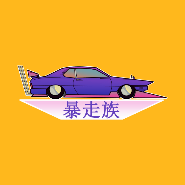 Bosozoku Car by Bosozoku Cat