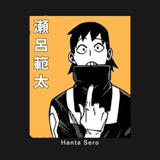 Hanta Sero Funny T-Shirt