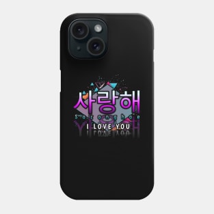 Saranghae - I Love You - Korean Quote Phone Case