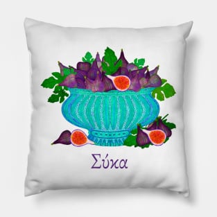 ΣΥΚΑ Pillow