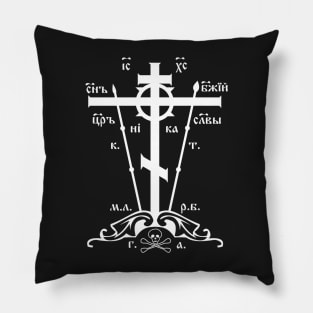 Eastern Orthodox Great Schema Golgotha Cross Pillow