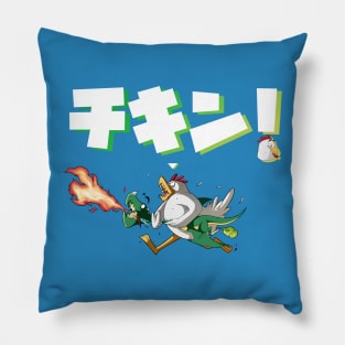 FIGHT, CHICKEN. FIGHT! Pillow