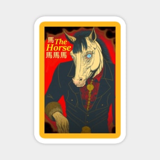 Year of the Horse Fake Comic Magnet