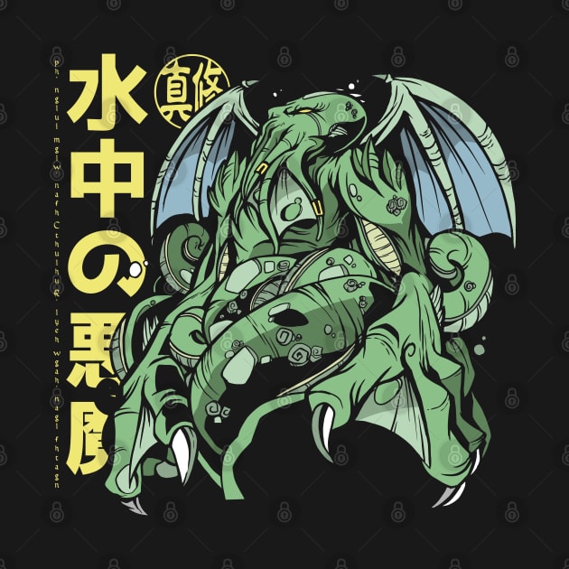 Japanese Cthulhu Anime by Hmus