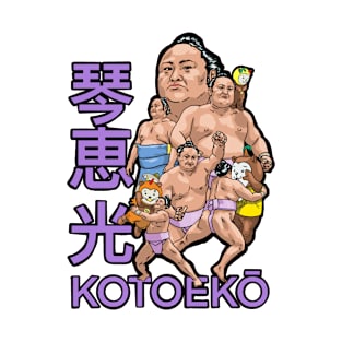 Japanese Sumo wrestler Kotoeko T-Shirt