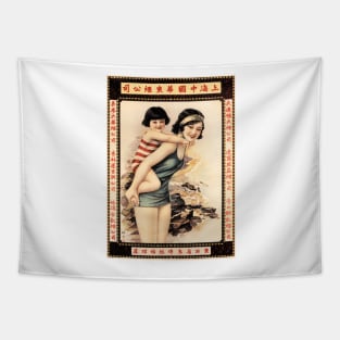 Chinese Mother and Child Playing Old Shanghai Advertisement Tapestry