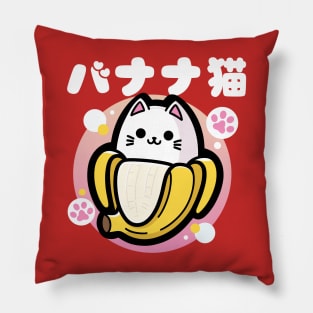 Banana Cat Japanese Art Pillow