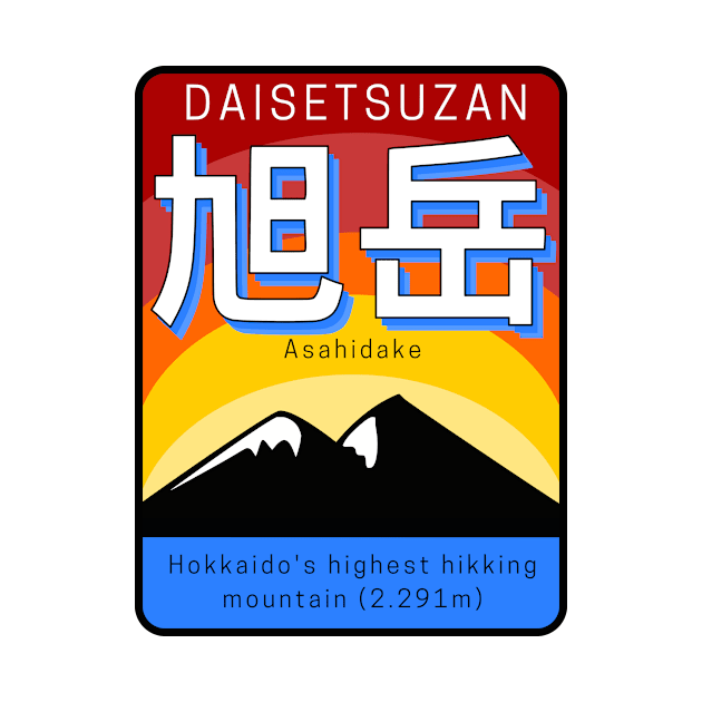 Daisetsuna Asahidake Highest Hokkaido mountain Japow by DawaniPrints