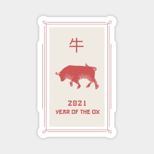 牛 - 2021 Year Of The Ox Magnet