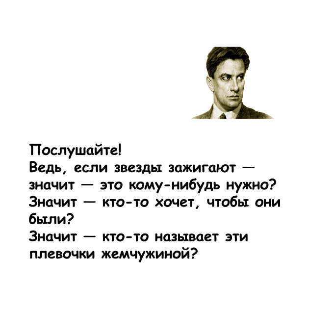 mayakovsky quote by unicornie