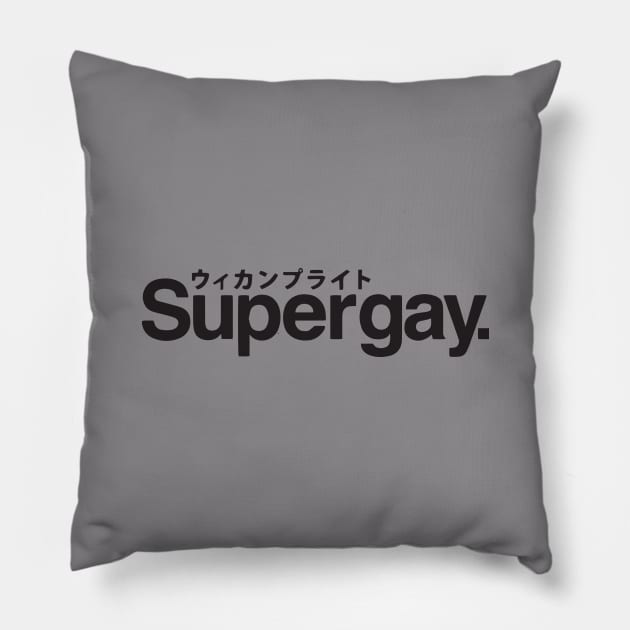 Supergay Pillow by Store94