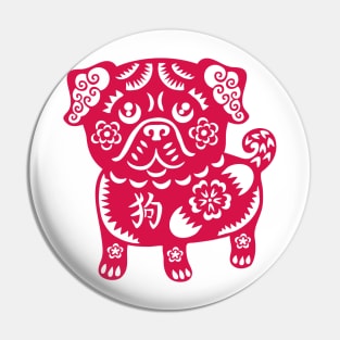 Year of the Dog - Prosperity Pug Pin