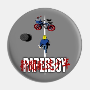 Paperboy Pin