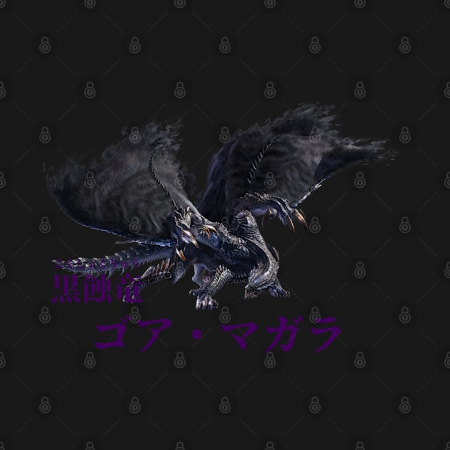 Gore Magala  "The Black Eclipse Wyvern" by regista