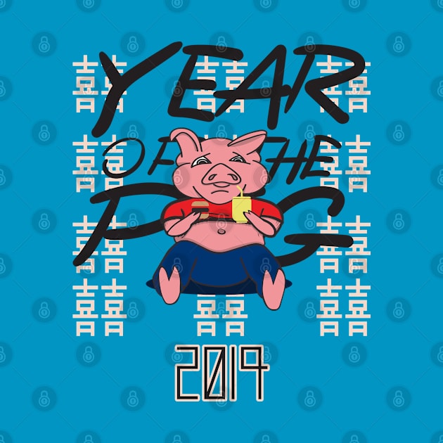 8ts Year of the PiG by kewlwolf8ts