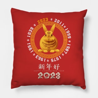 Year of the Rabbit Chinese Zodiac - Chinese New Year 2023 Pillow