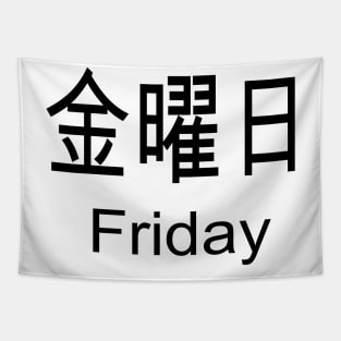 Anime Katakana that says Friday in Japanese Tapestry