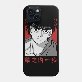 Ippo Makunouchi Phone Case