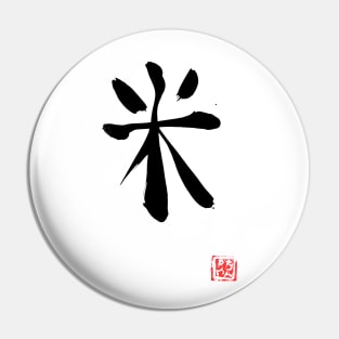 rice kanji Pin