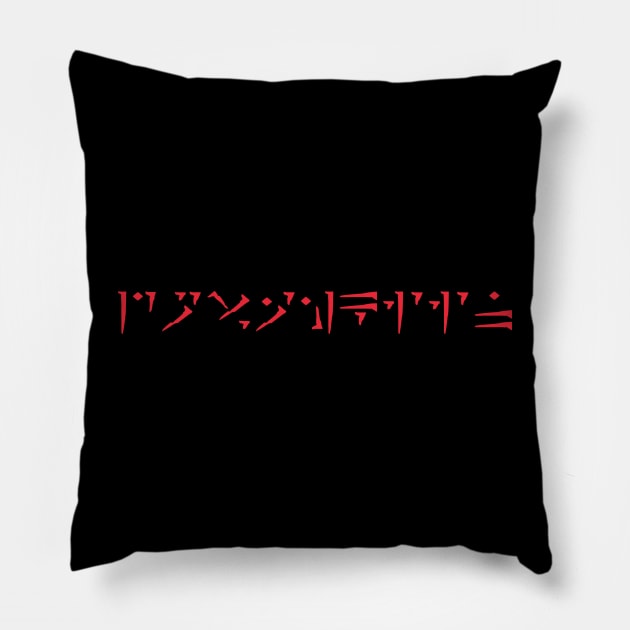 Dovahkiin Pillow by Wyrd Merch