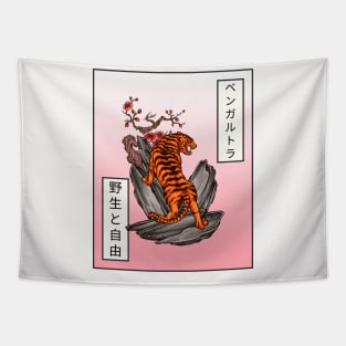 Japanese tiger Tapestry