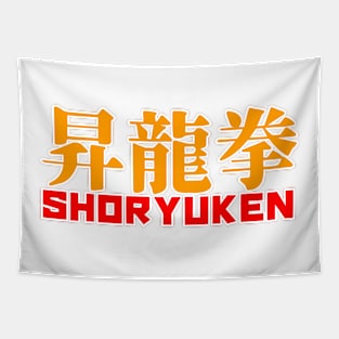 Shoryuken Japanese Street Retro Gaming Fighter Arcade Tapestry