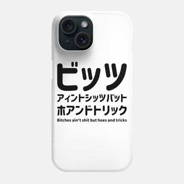 Bitch ain't shit but hoes and tricks. in Japanese katakana and english black ビッツアィントシッツバットホアンドトリック。黒 Phone Case by FOGSJ