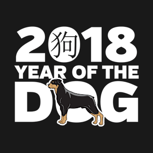 Rottweiler Year of the Dog T-Shirt