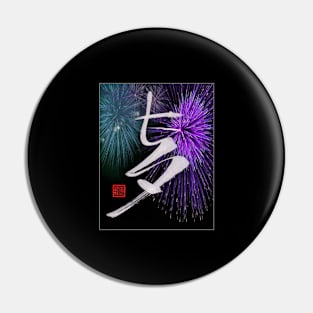 TANABATA FIREWORKS Pin