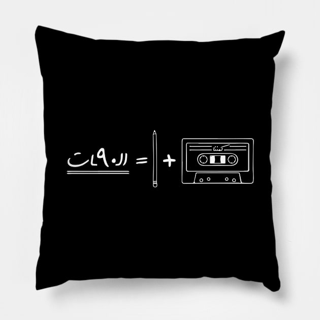 90's life Pillow by M2M