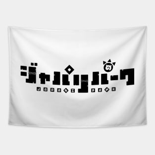 Japari Park logo - Black Tapestry