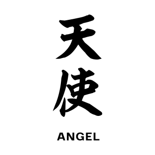 Angel in Japanese Kanji T-Shirt