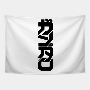 Gundam Futuristic Typograph Black Tapestry