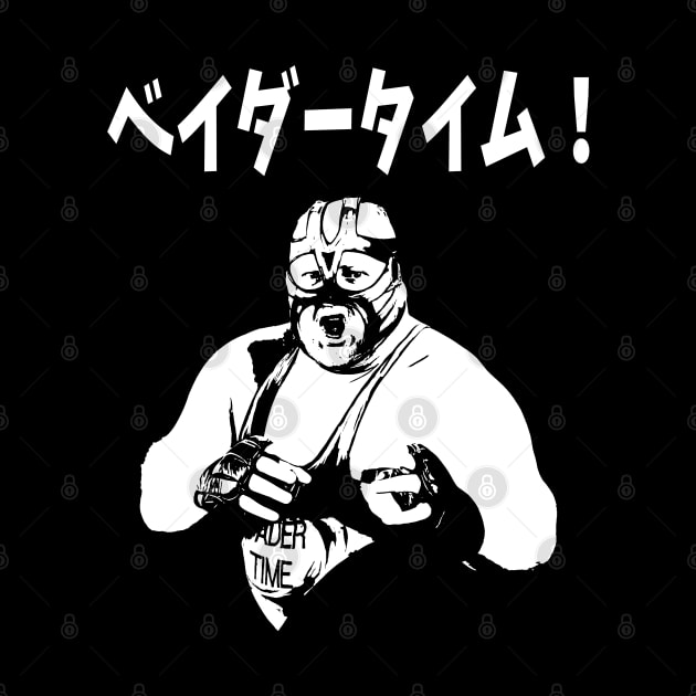 Vader Katakana by RetroVania