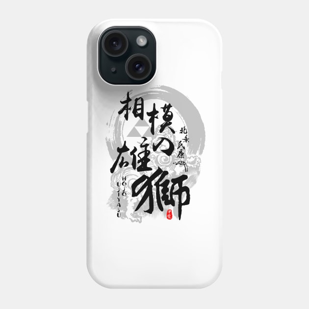 Hojo Ujiyasu Lion of Sagami Calligraphy Art Phone Case by Takeda_Art