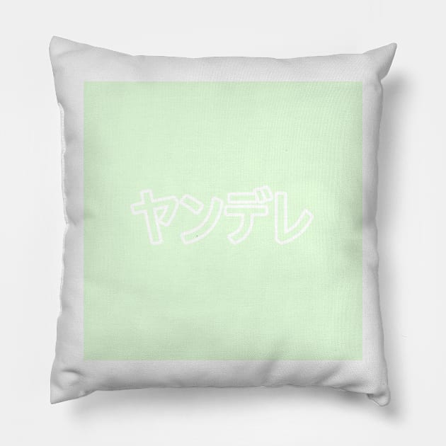 Pastel Yandere Heart Button - Summer Green Pillow by Owlhana