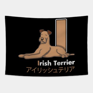 Irish Terrier Letter I Tapestry