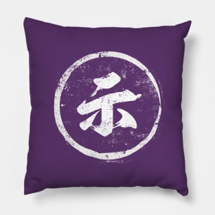 Spirit  Chinese Radical in Chinese Pillow