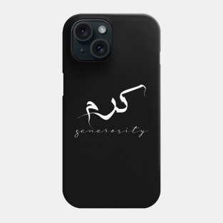 Short Arabic Quote Design Generosity Positive Ethics Phone Case