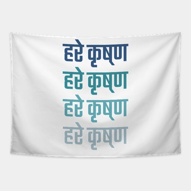 Hare Krishna Mantra Tapestry by Krishnansh W.