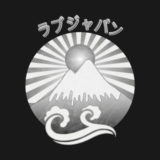 Japan Symbols Retro Great Wave Raising Sun Fuji Kanji Characters 624 T-Shirt