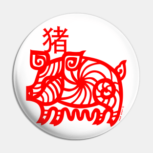 Year of the Pig Pin