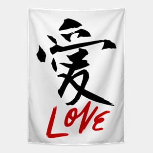 LOVE ( kanji Symbol) Tapestry