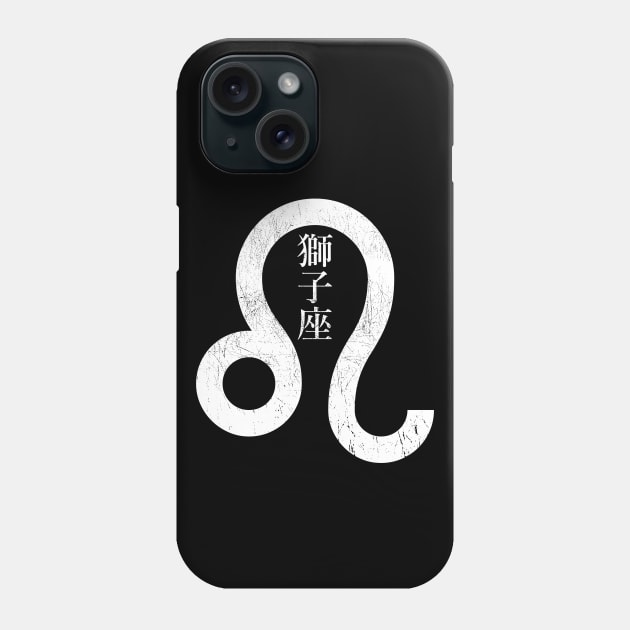 Leo in Japanese Phone Case by Decamega