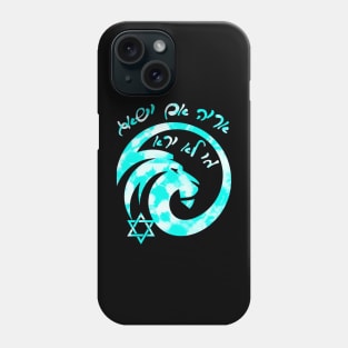 If a lion roars, who will not be afraid Phone Case