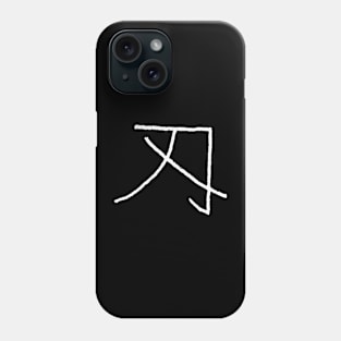 Blade/ Sword/ Edge (Japanese) KANJI Phone Case