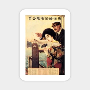 Captain and Kimono Woman Oriental Steamship Co. Vintage Japanese Advertising Magnet